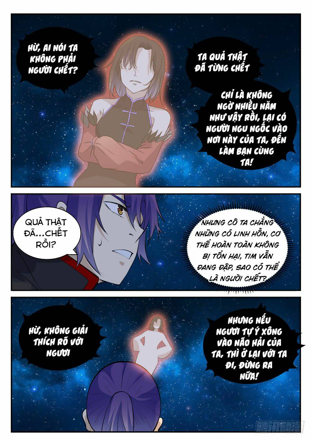 Bách Luyện Thành Thần Chapter 431 - Trang 2