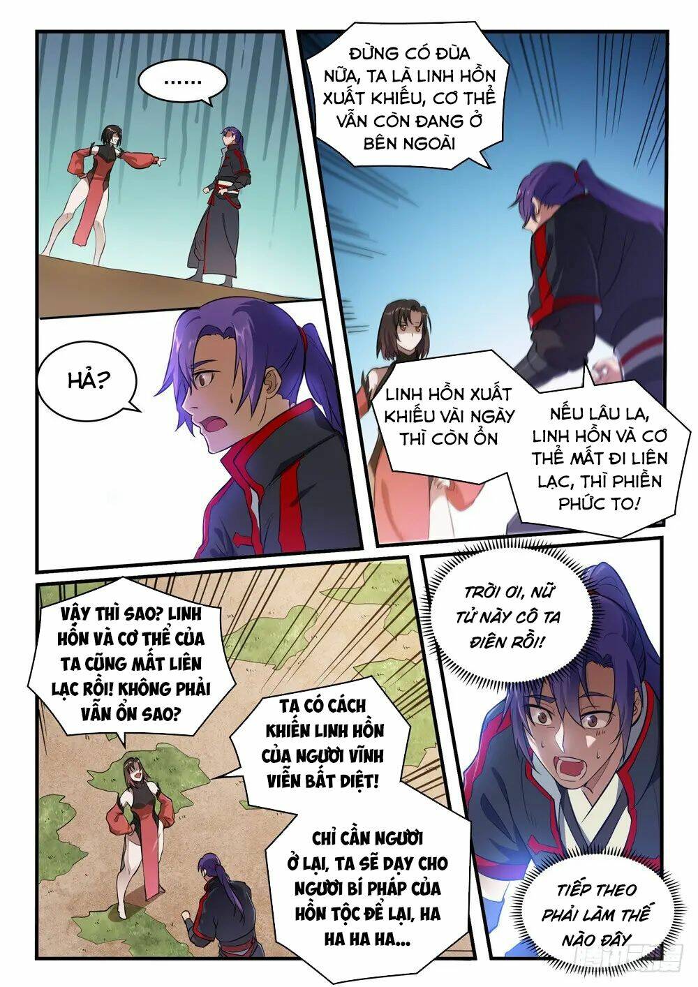 Bách Luyện Thành Thần Chapter 432 - Trang 2