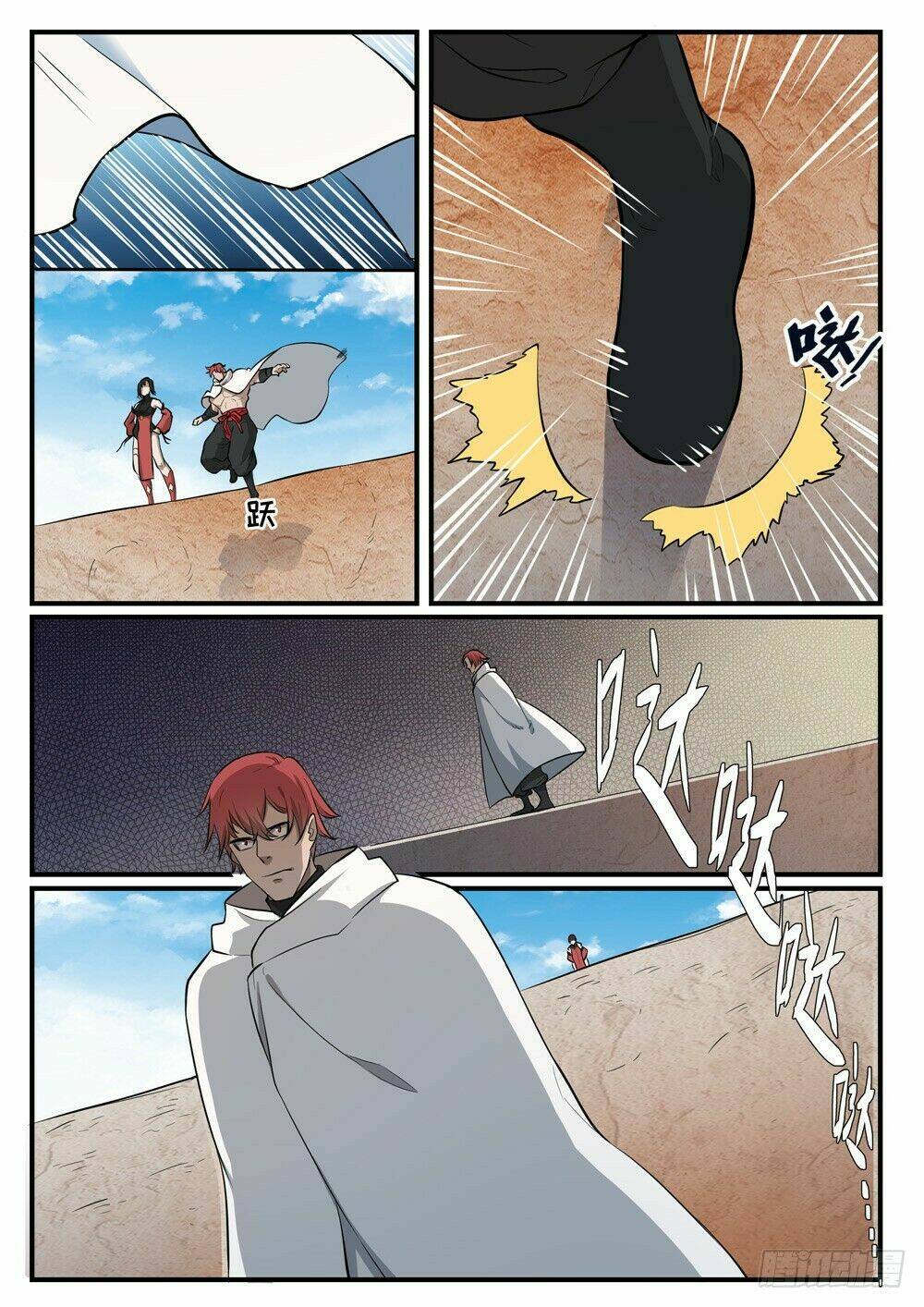 Bách Luyện Thành Thần Chapter 437 - Trang 2