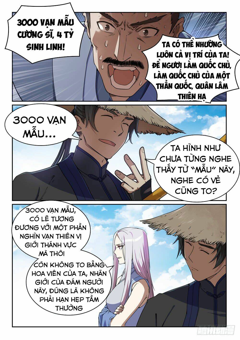 Bách Luyện Thành Thần Chapter 442 - Trang 2