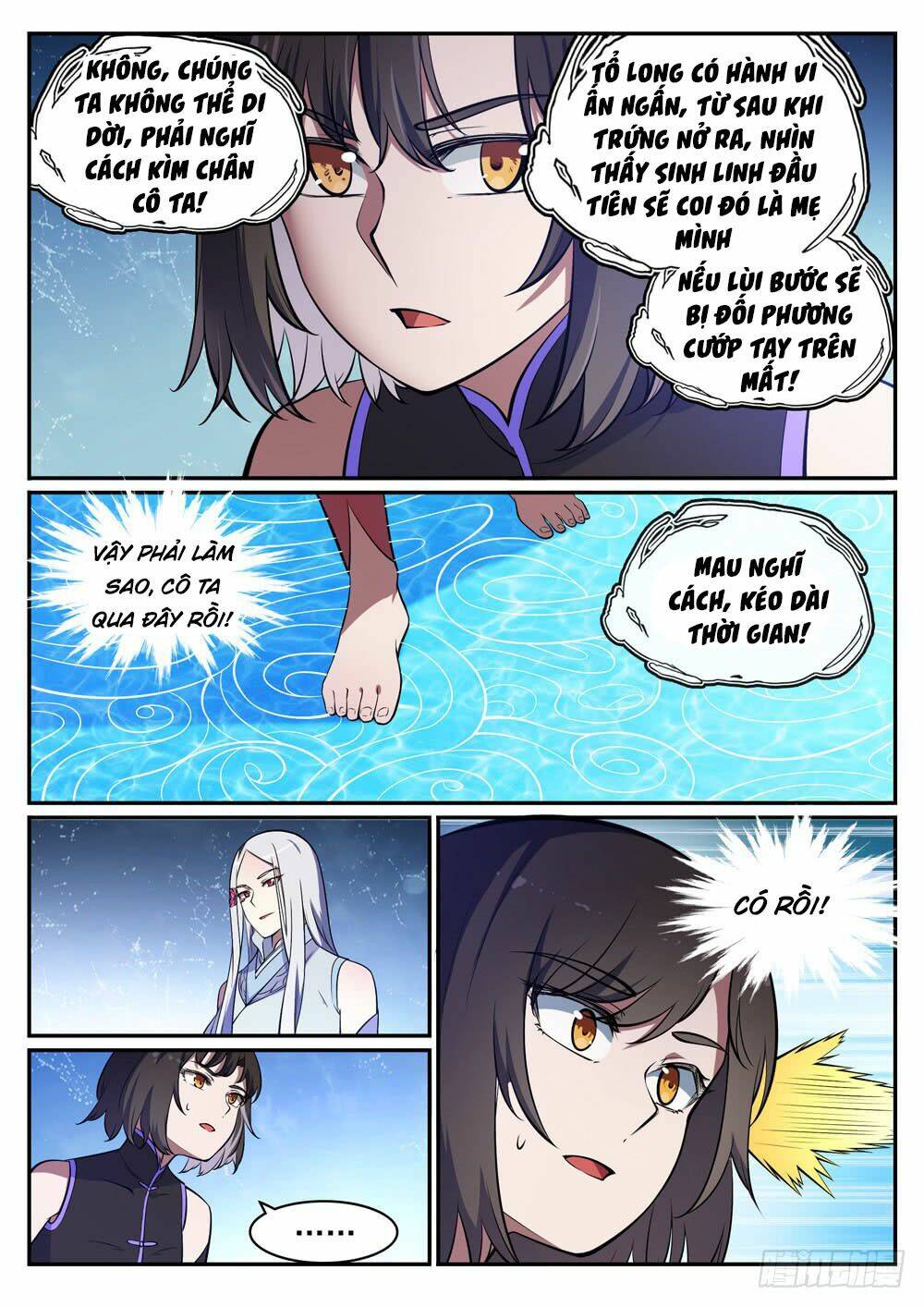 Bách Luyện Thành Thần Chapter 445 - Trang 2