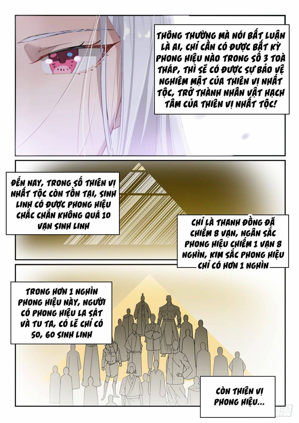 Bách Luyện Thành Thần Chapter 446 - Trang 2