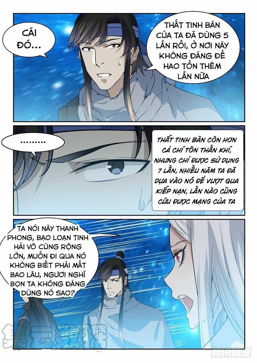 Bách Luyện Thành Thần Chapter 452 - Trang 2