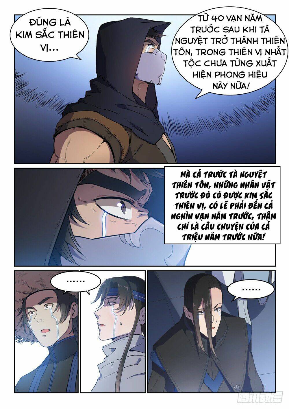 Bách Luyện Thành Thần Chapter 464 - Trang 2