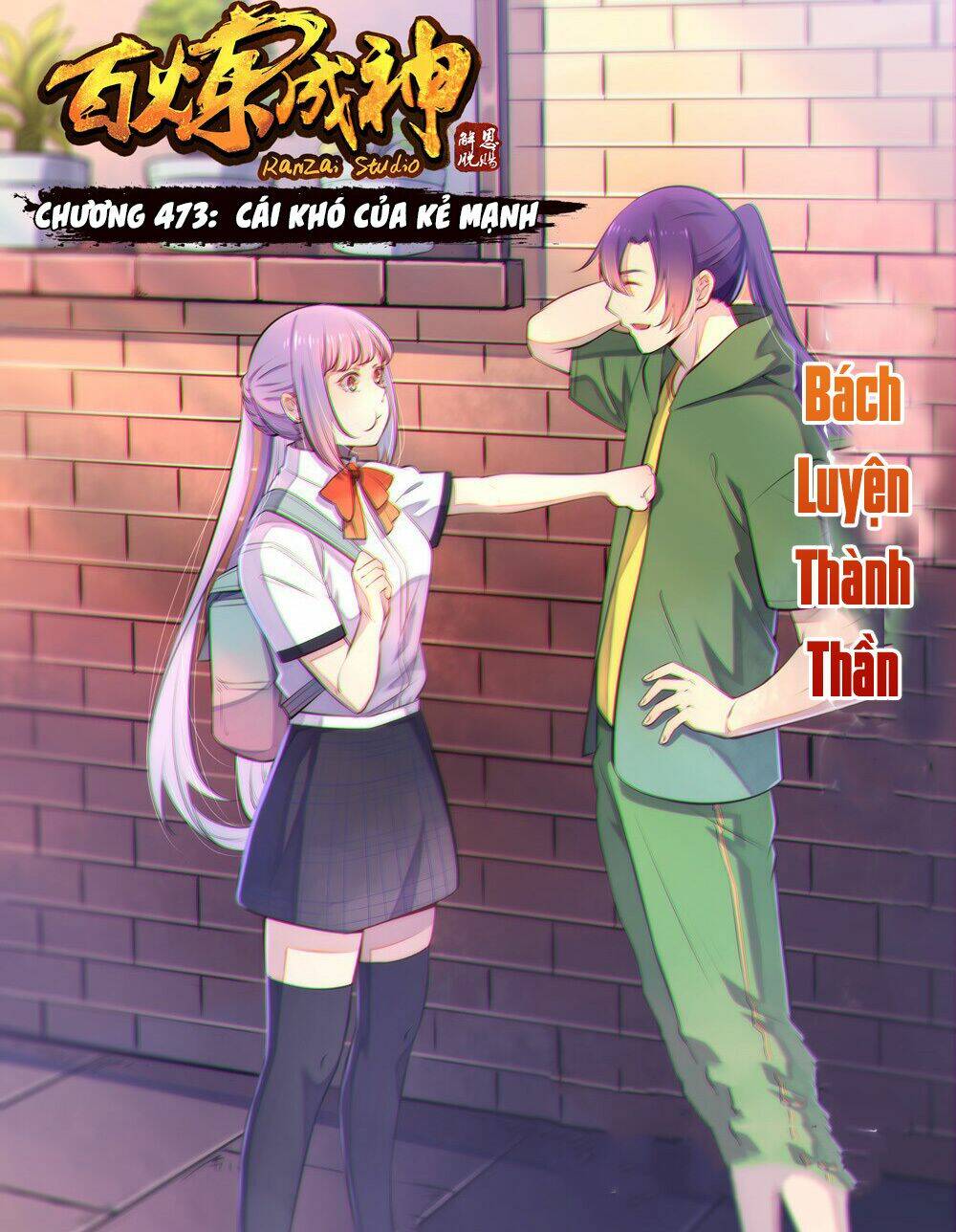 Bách Luyện Thành Thần Chapter 473 - Trang 2