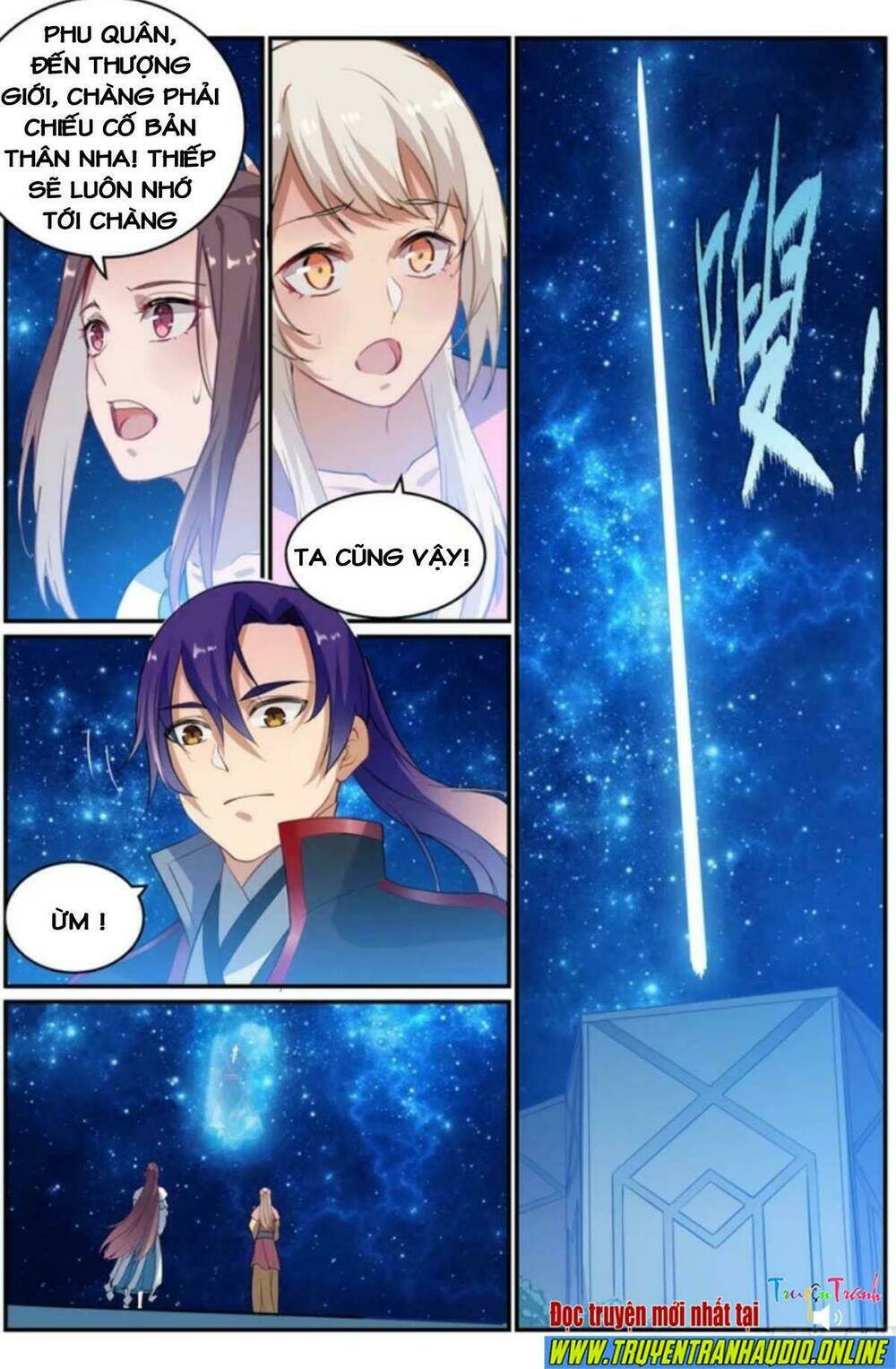 Bách Luyện Thành Thần Chapter 491 - Trang 2