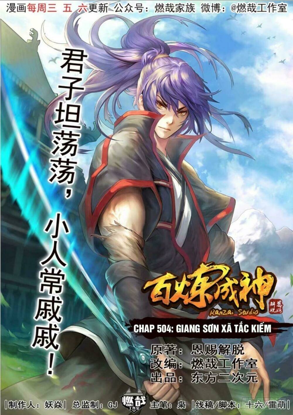Bách Luyện Thành Thần Chapter 504 - Trang 2
