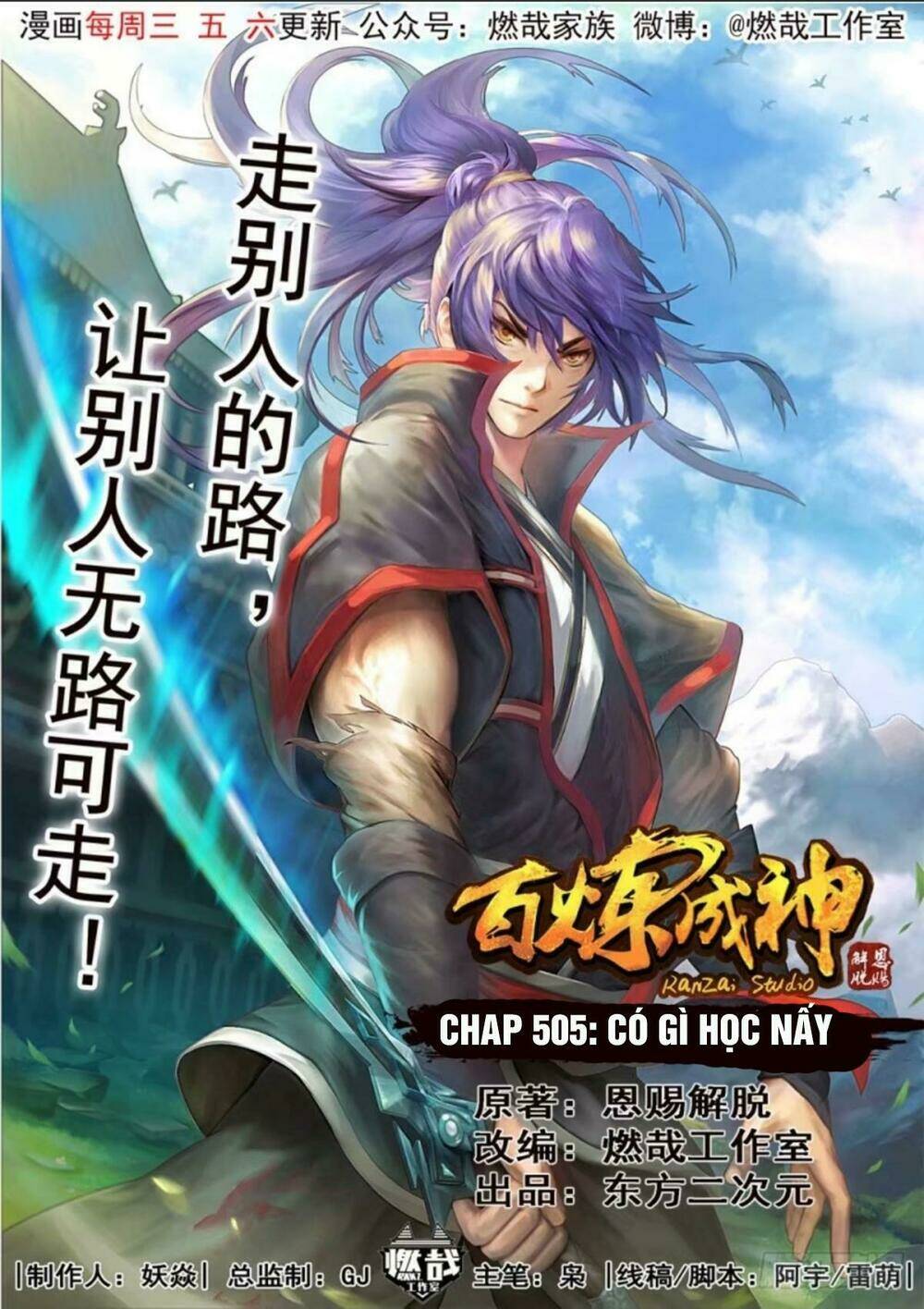 Bách Luyện Thành Thần Chapter 505 - Trang 2