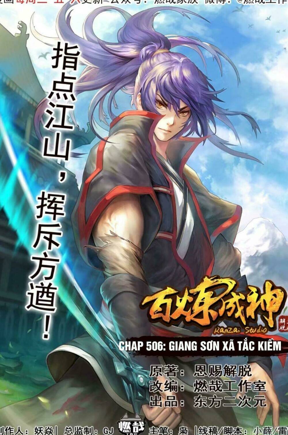 Bách Luyện Thành Thần Chapter 506 - Trang 2