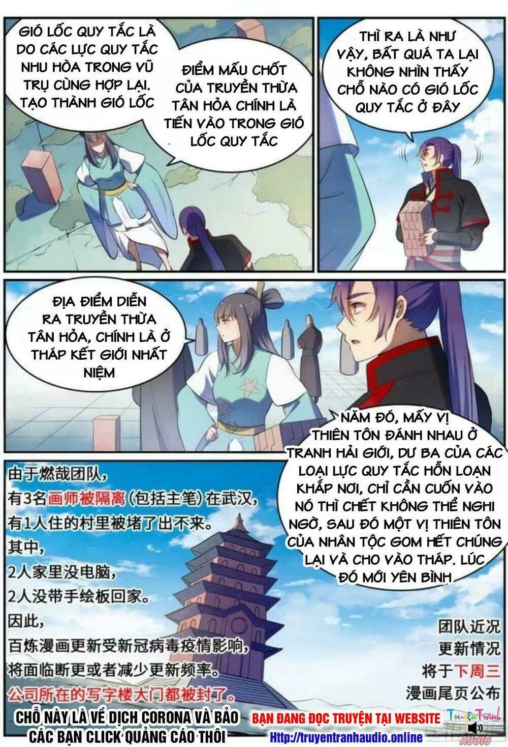 Bách Luyện Thành Thần Chapter 520 - Trang 2