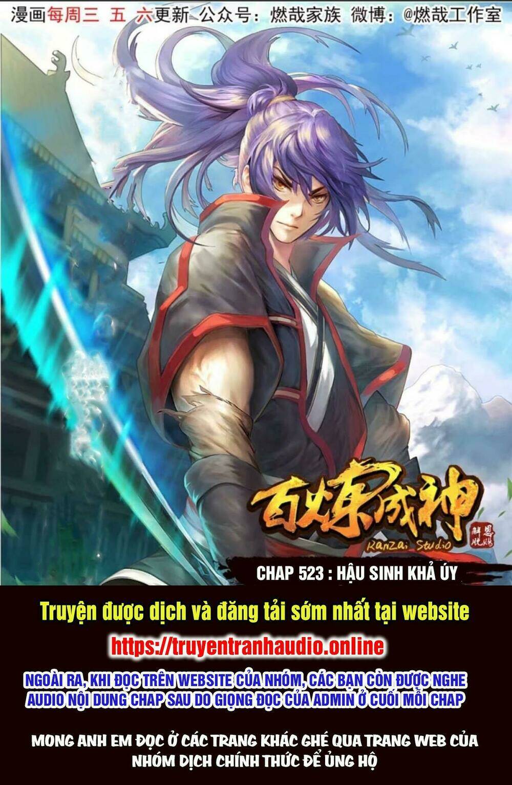 Bách Luyện Thành Thần Chapter 523 - Trang 2