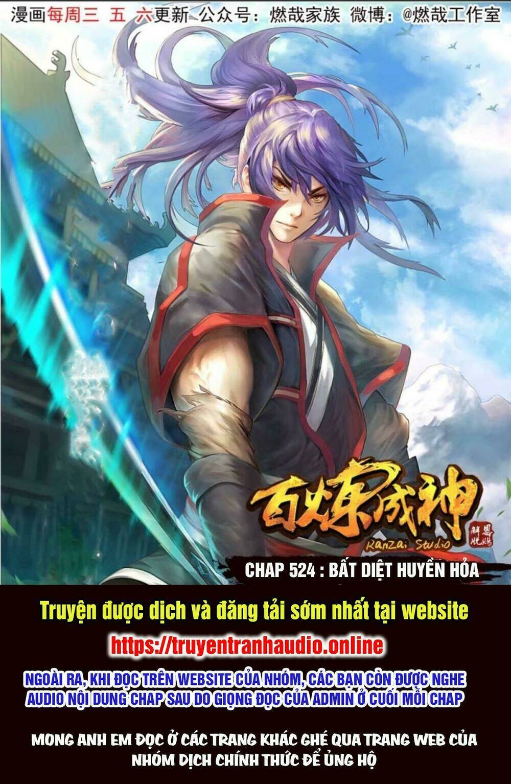 Bách Luyện Thành Thần Chapter 524 - Trang 2
