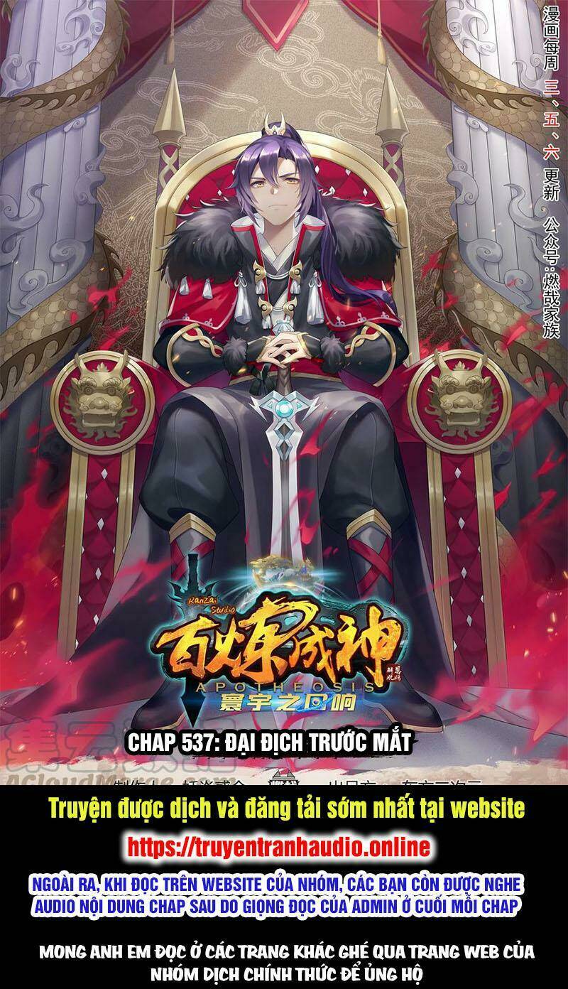 Bách Luyện Thành Thần Chapter 537 - Trang 2