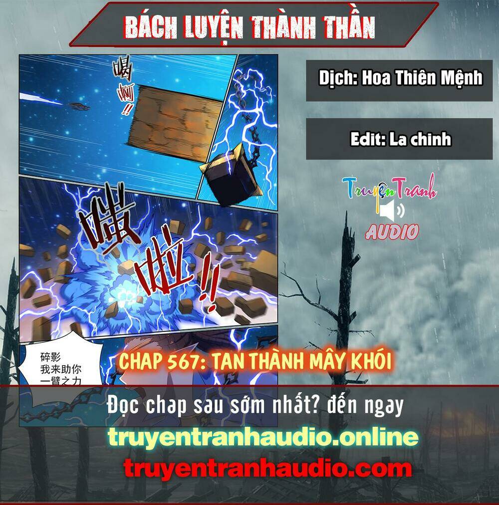 Bách Luyện Thành Thần Chapter 567 - Trang 2