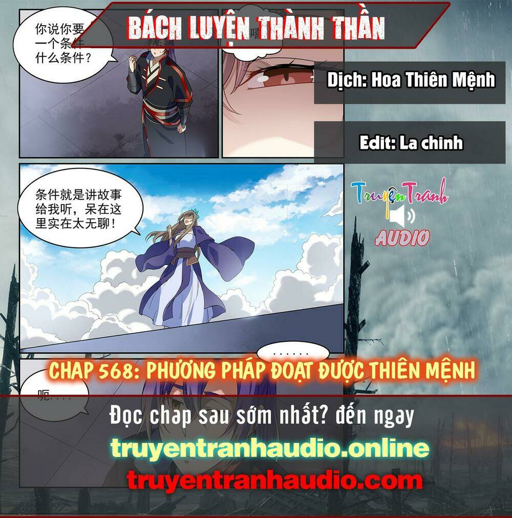 Bách Luyện Thành Thần Chapter 568 - Trang 2
