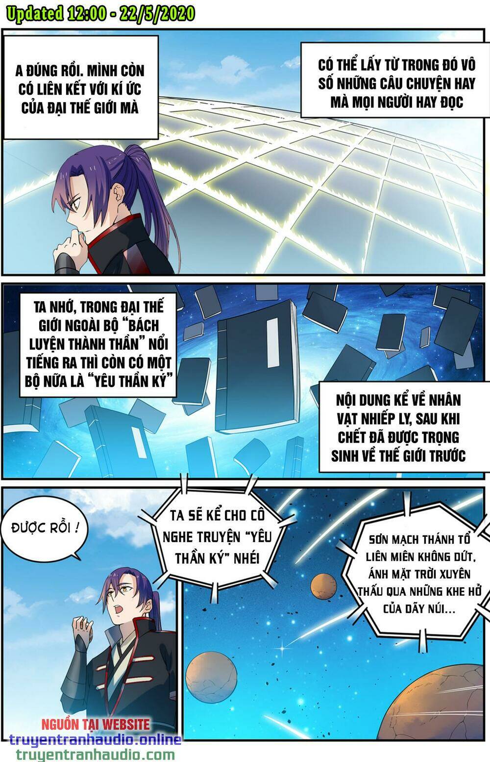 Bách Luyện Thành Thần Chapter 568 - Trang 2