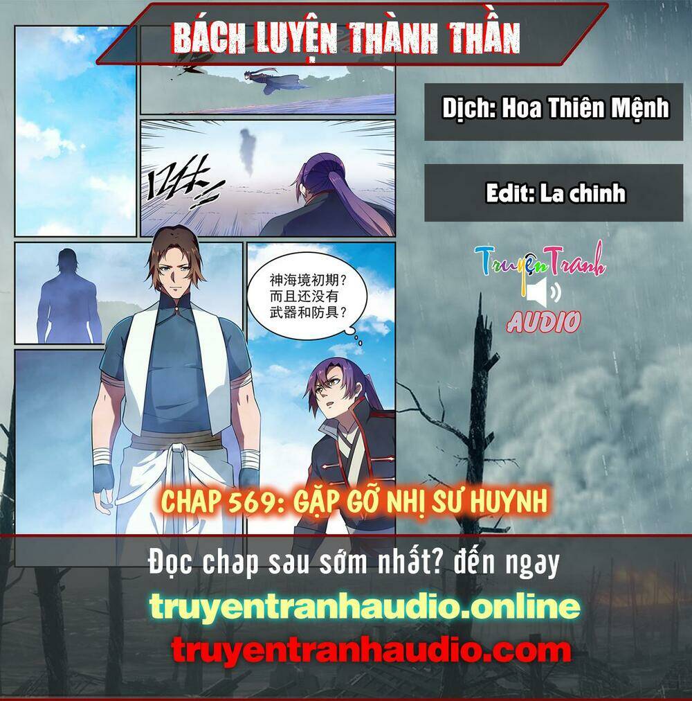 Bách Luyện Thành Thần Chapter 569 - Trang 2