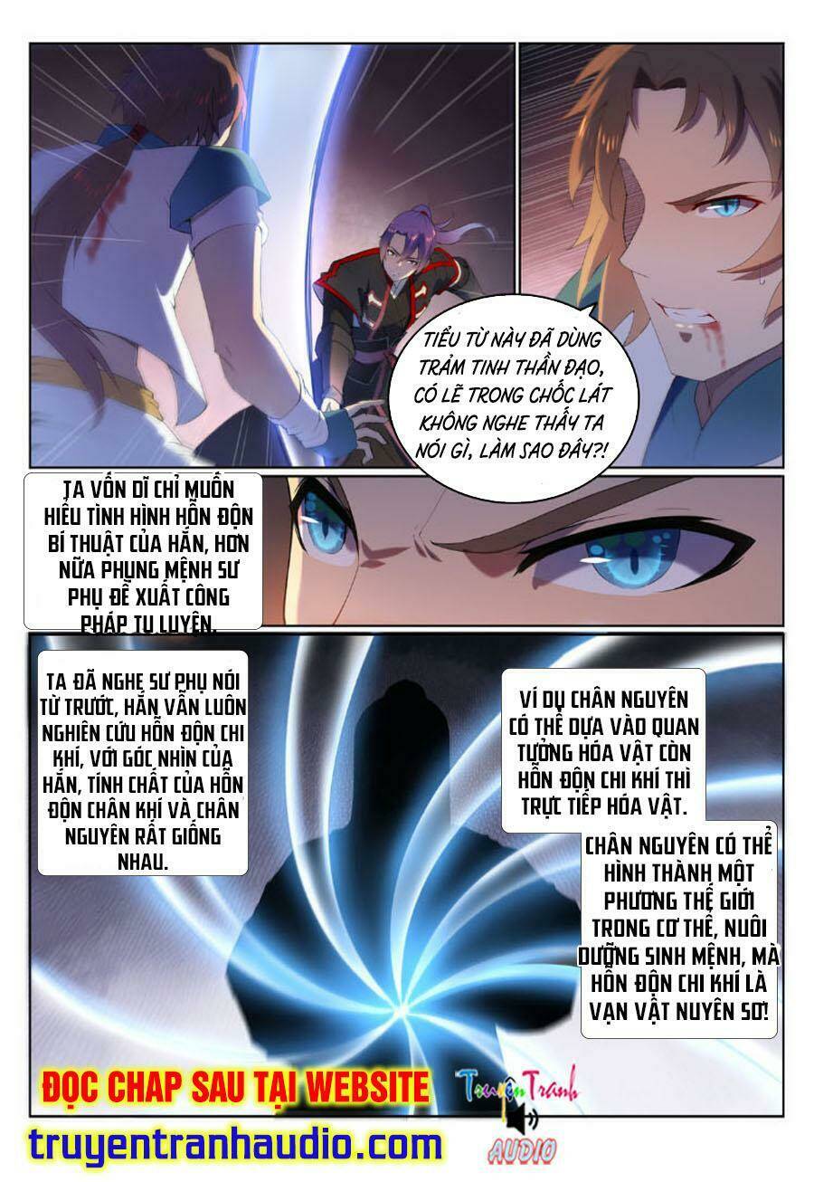 Bách Luyện Thành Thần Chapter 571 - Trang 2