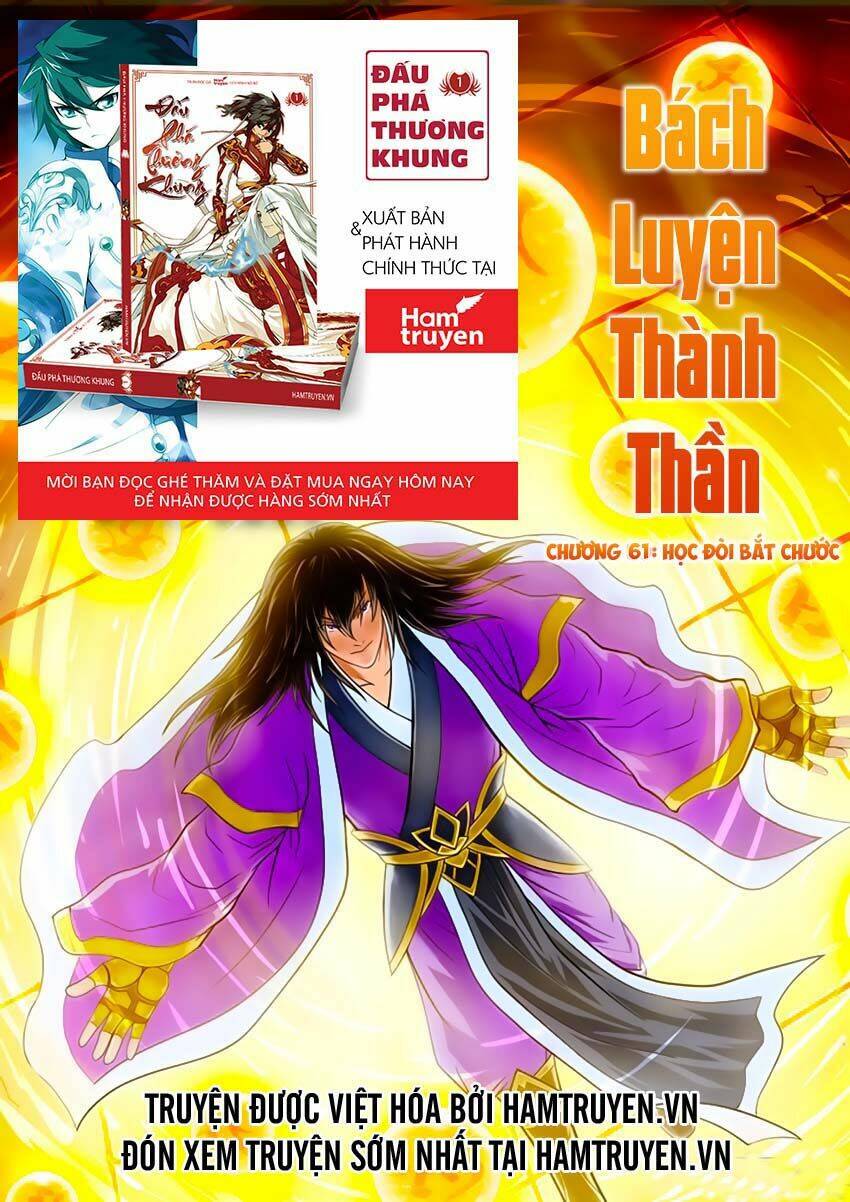 Bách Luyện Thành Thần Chapter 61 - Trang 2