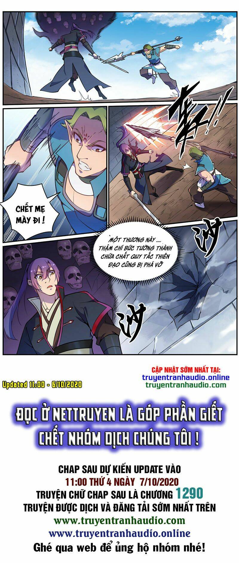 Bách Luyện Thành Thần Chapter 633 - Trang 2