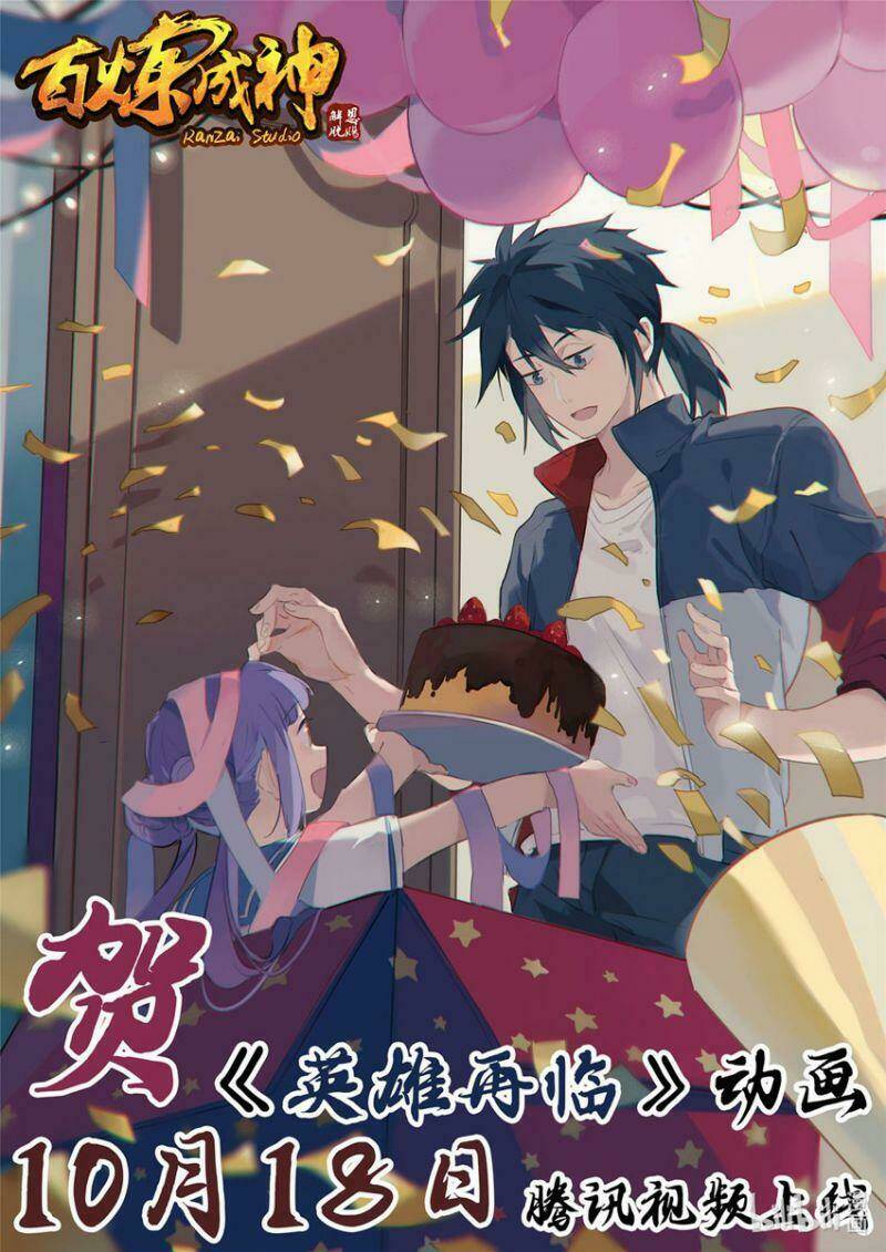 Bách Luyện Thành Thần Chapter 637 - Trang 2