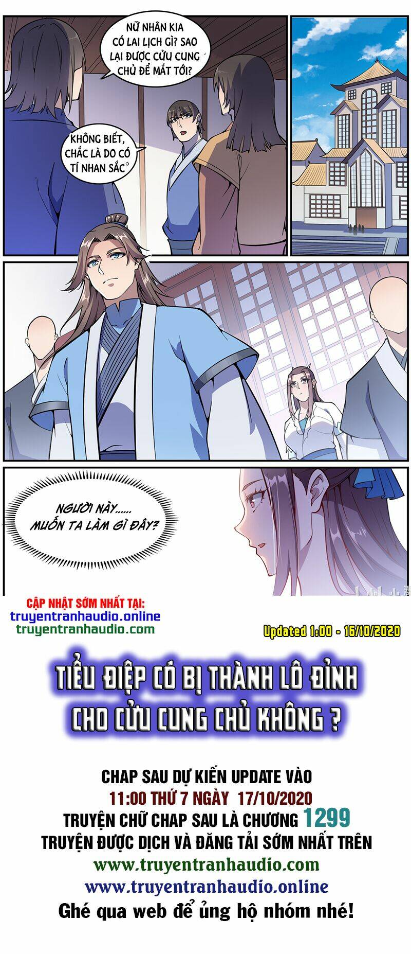 Bách Luyện Thành Thần Chapter 638 - Trang 2