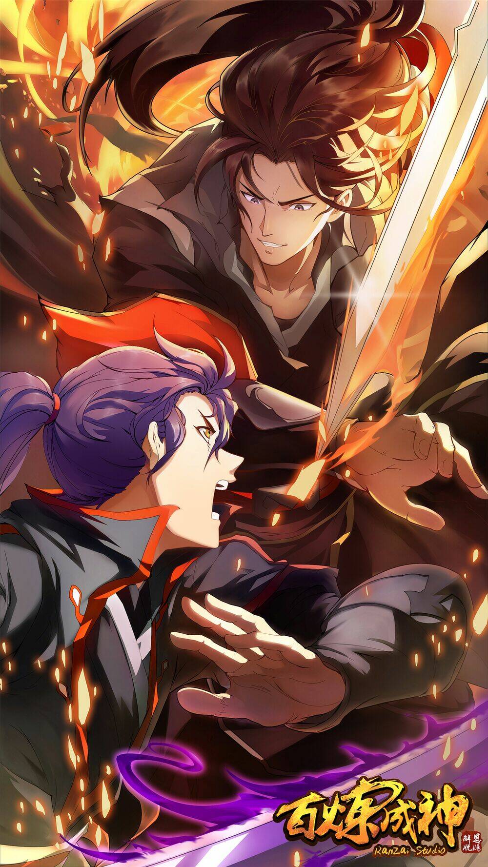 Bách Luyện Thành Thần Chapter 678 - Trang 2