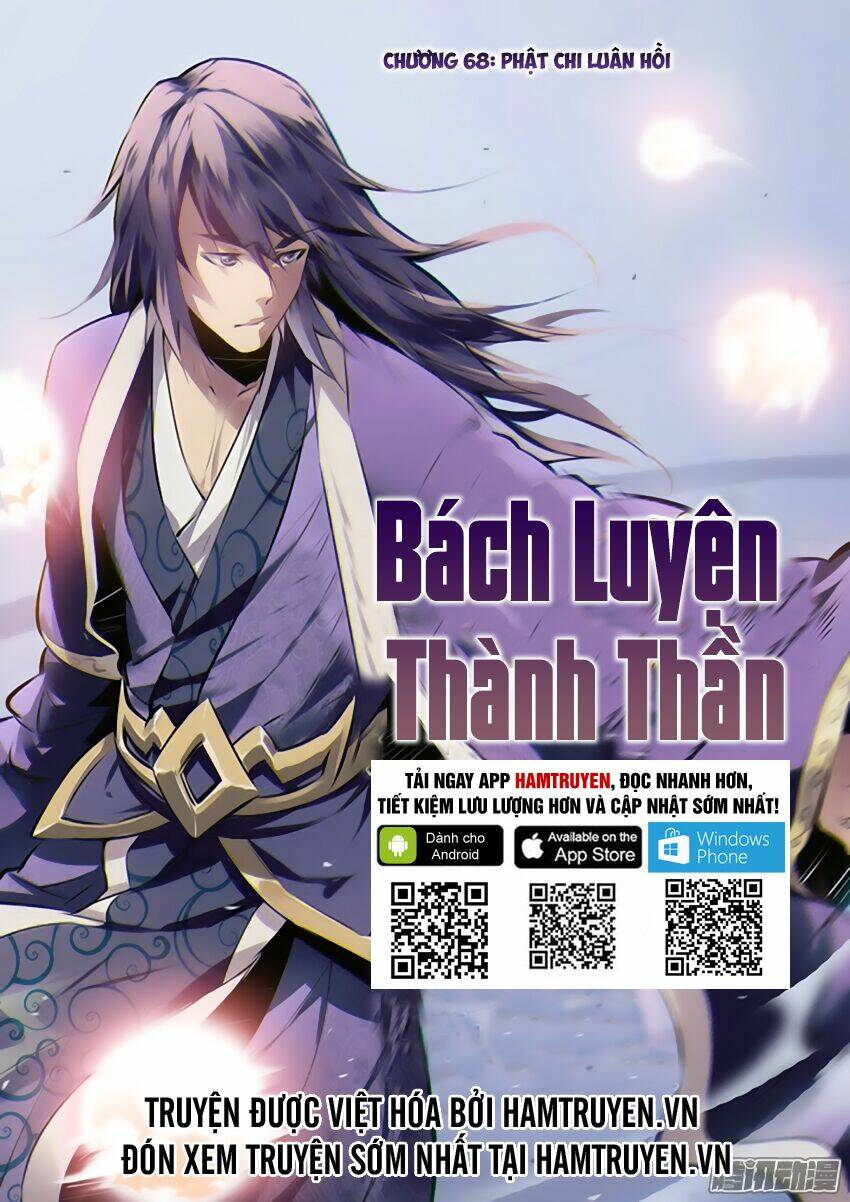 Bách Luyện Thành Thần Chapter 68 - Trang 2