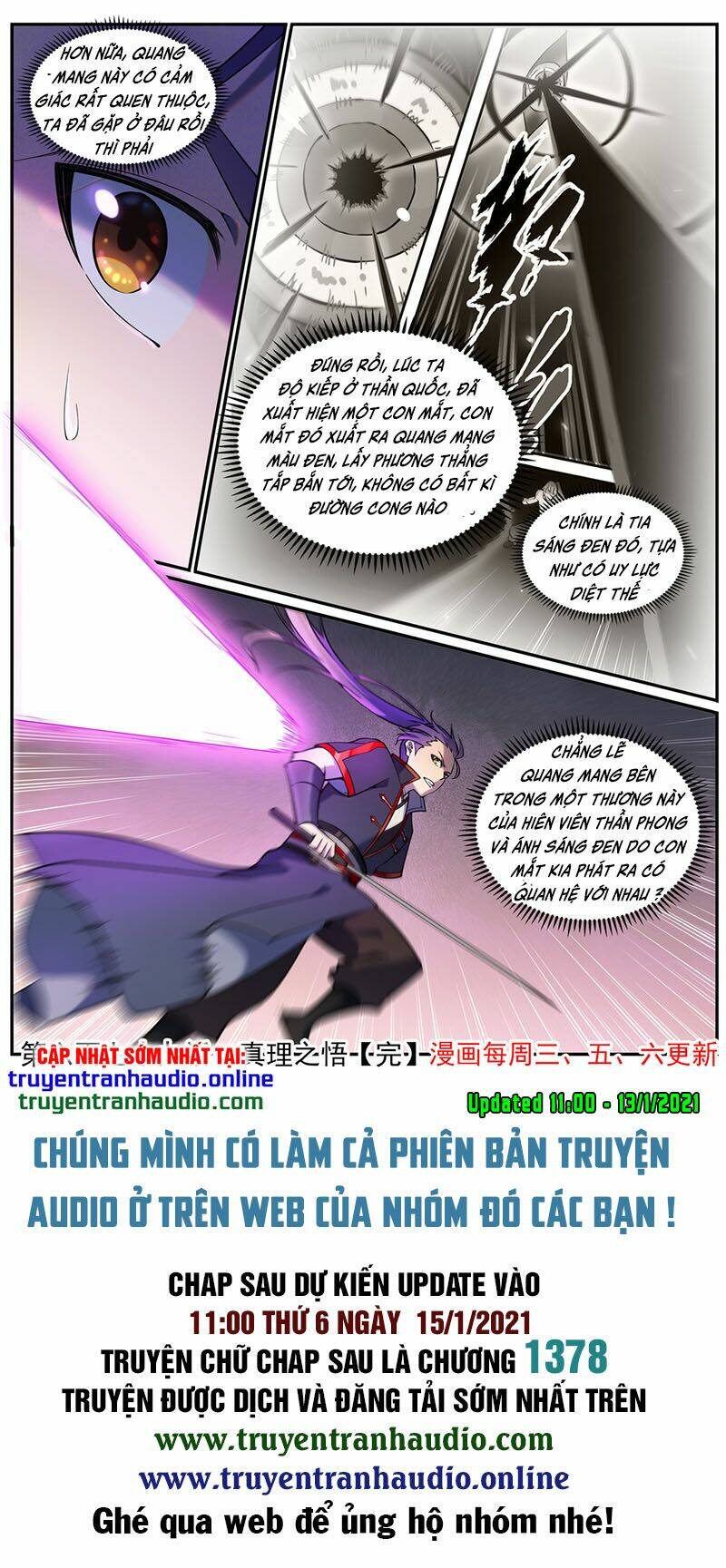 Bách Luyện Thành Thần Chapter 681 - Trang 2