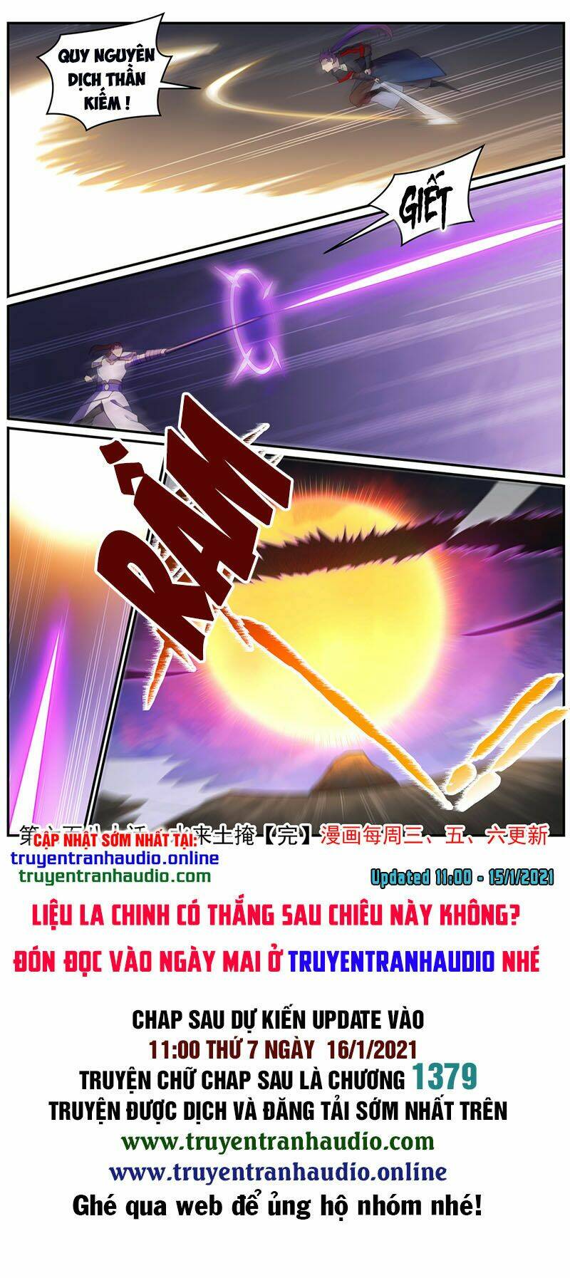 Bách Luyện Thành Thần Chapter 682 - Trang 2