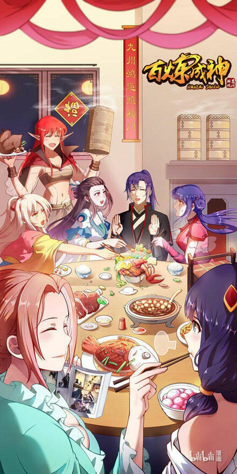 Bách Luyện Thành Thần Chapter 705 - Trang 2