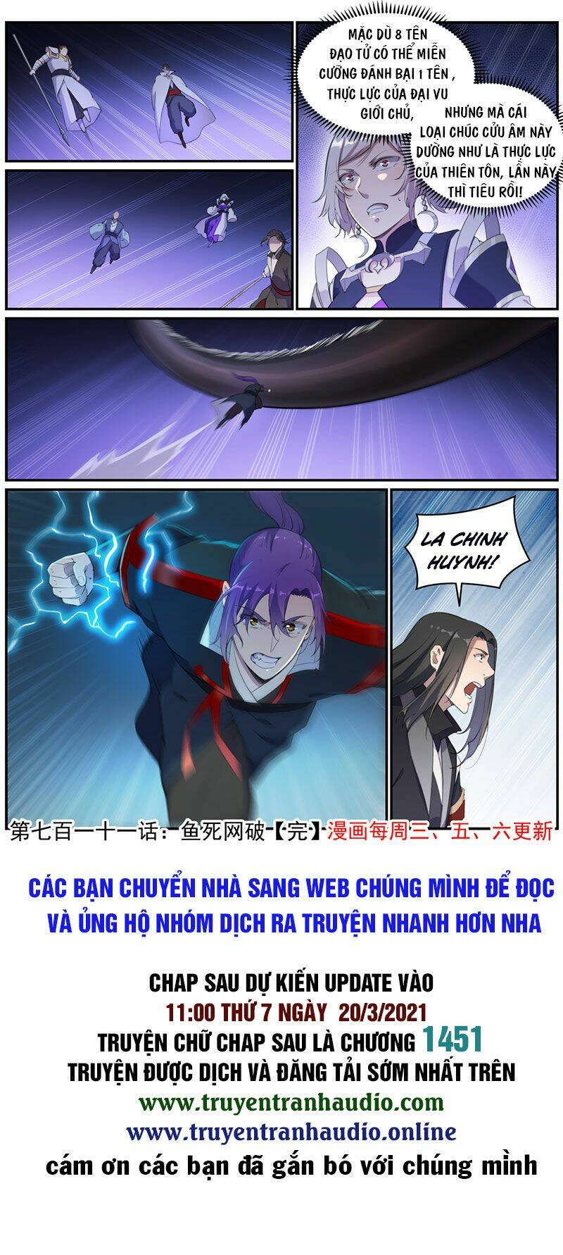 Bách Luyện Thành Thần Chapter 713 - Trang 2
