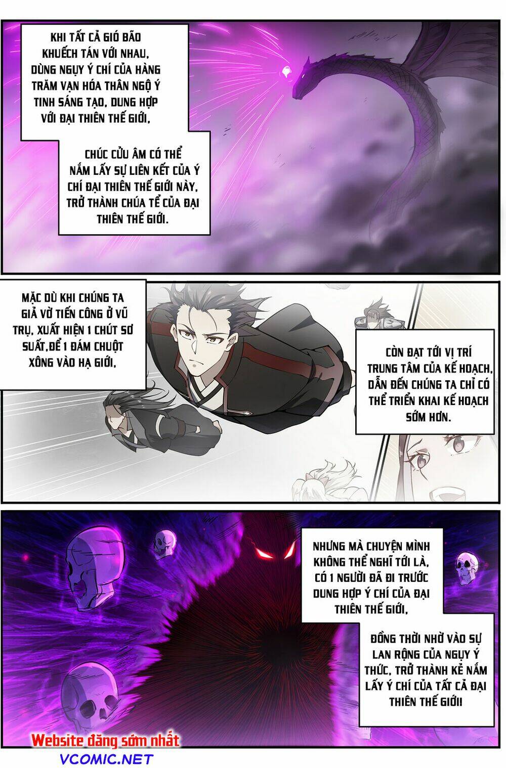 Bách Luyện Thành Thần Chapter 715 - Trang 2