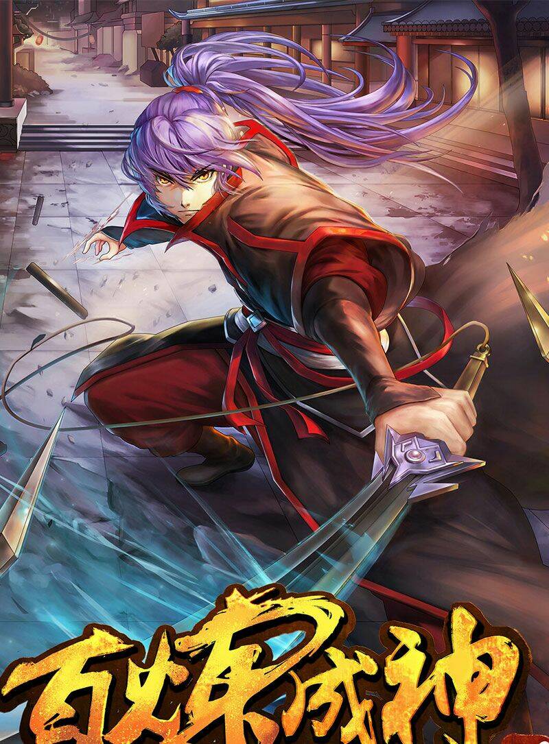 Bách Luyện Thành Thần Chapter 720 - Trang 2