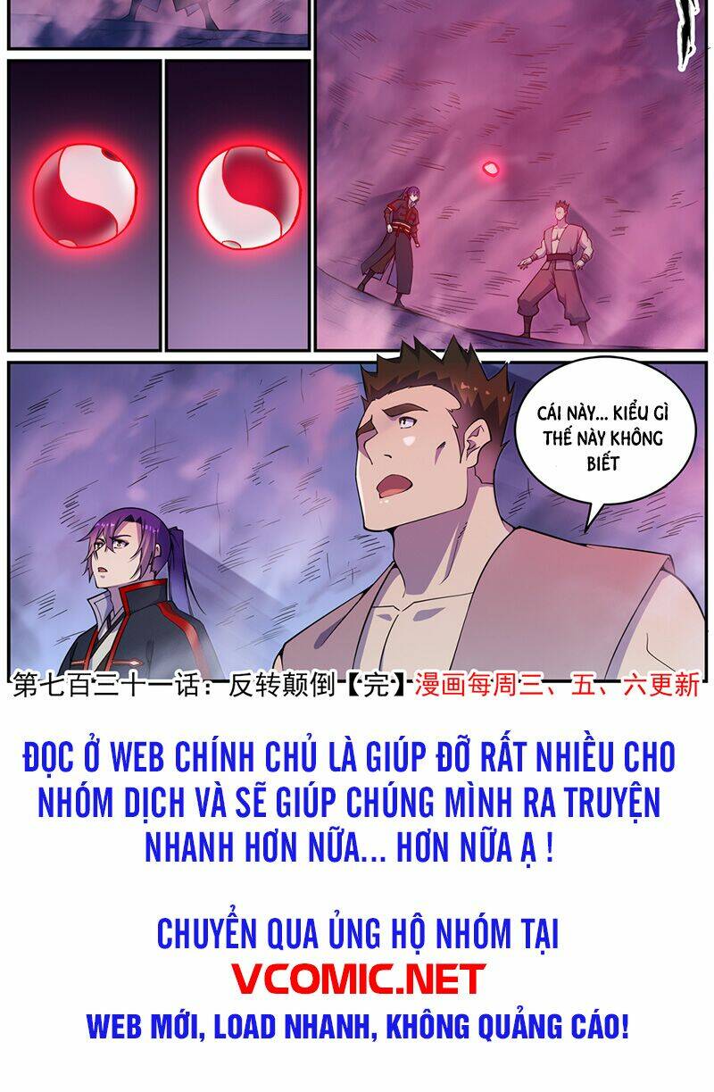 Bách Luyện Thành Thần Chapter 733 - Trang 2