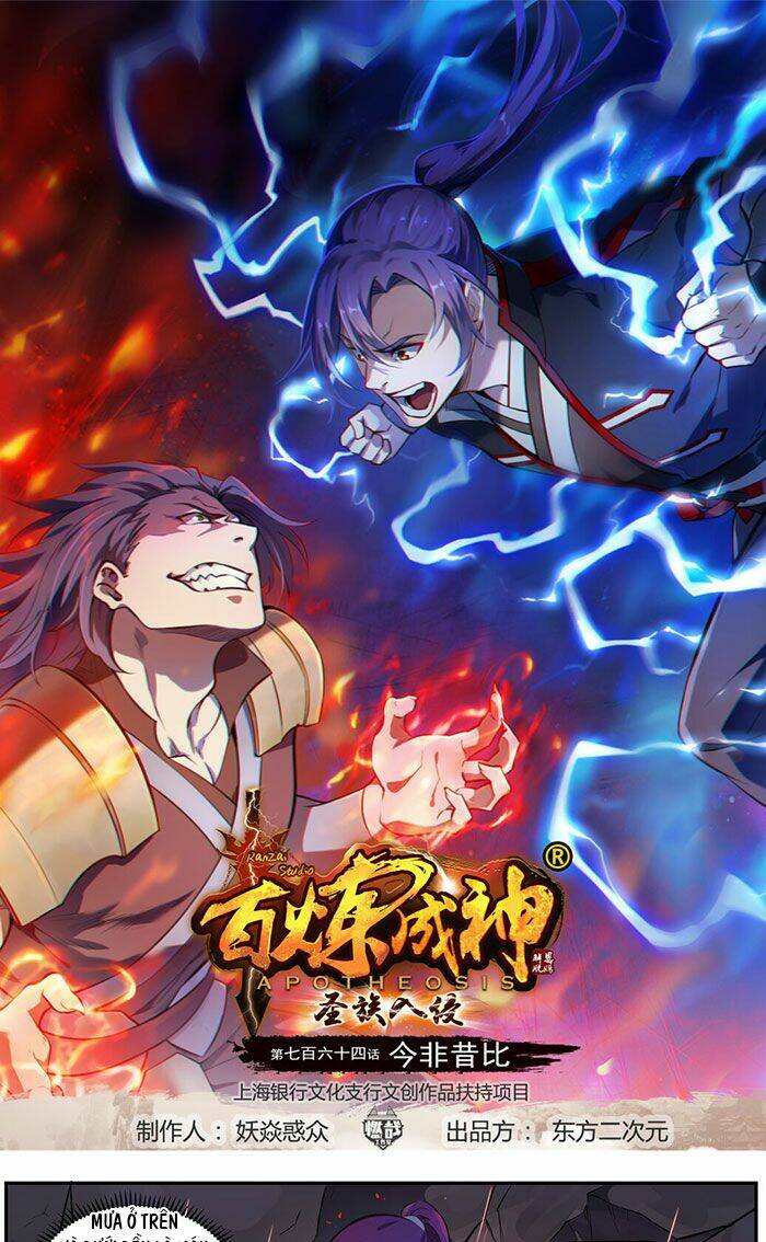 Bách Luyện Thành Thần Chapter 767 - Trang 2