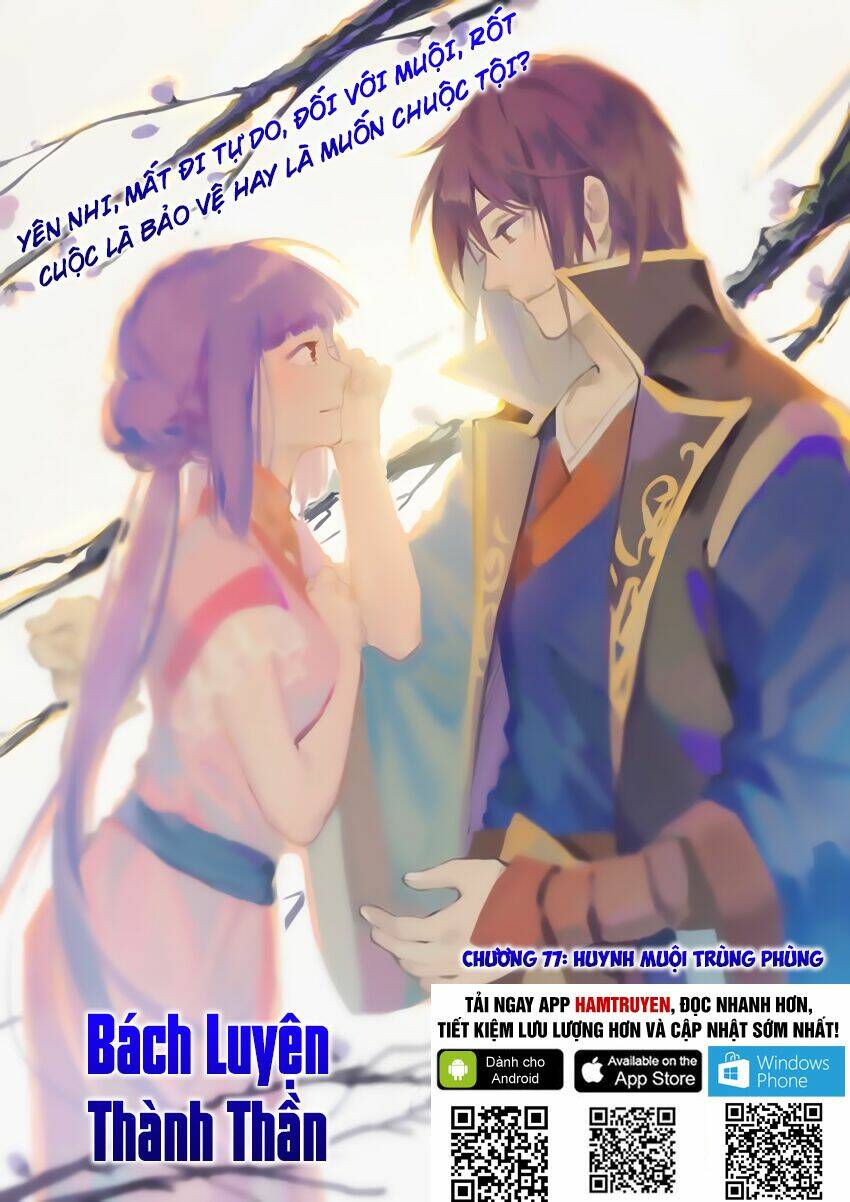 Bách Luyện Thành Thần Chapter 77 - Trang 2