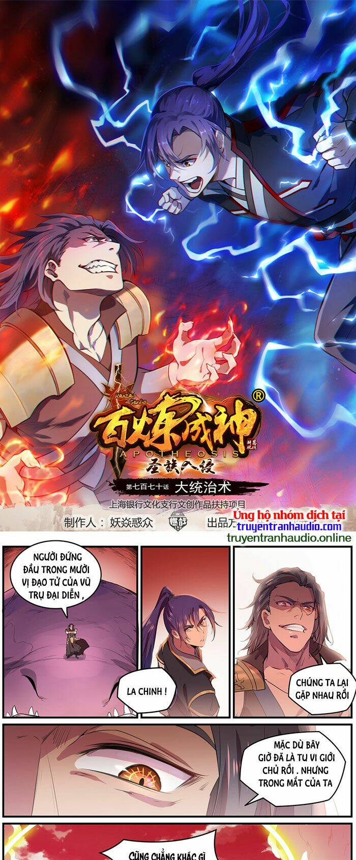 Bách Luyện Thành Thần Chapter 773 - Trang 2