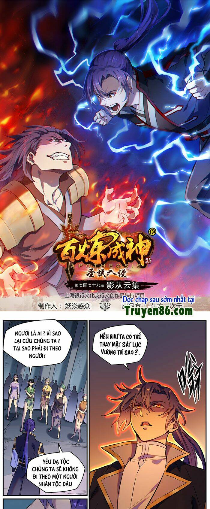 Bách Luyện Thành Thần Chapter 782 - Trang 2