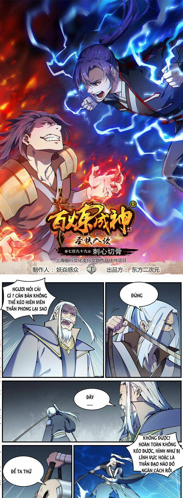 Bách Luyện Thành Thần Chapter 802 - Trang 2