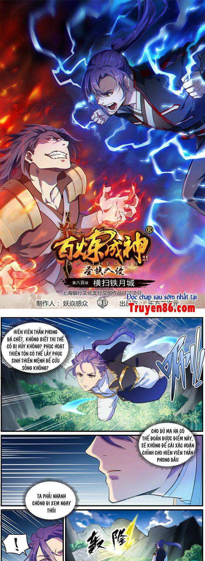Bách Luyện Thành Thần Chapter 803 - Trang 2