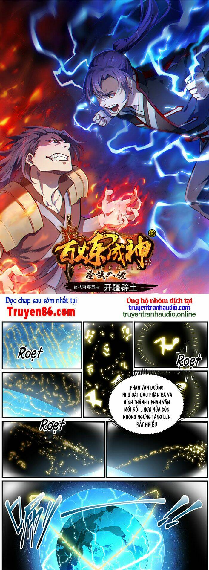 Bách Luyện Thành Thần Chapter 808 - Trang 2