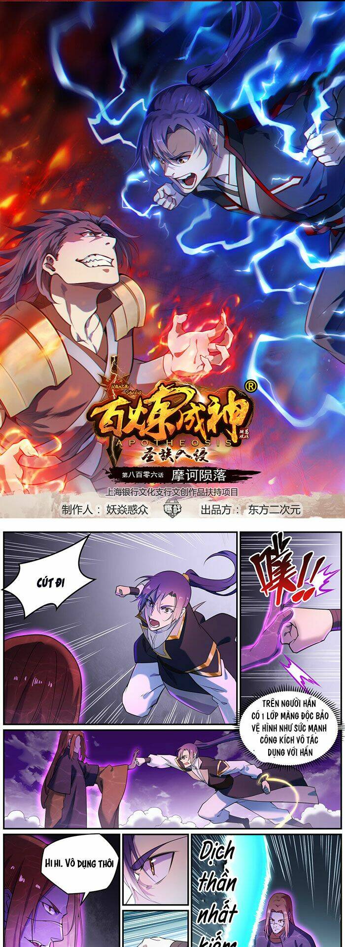 Bách Luyện Thành Thần Chapter 809 - Trang 2