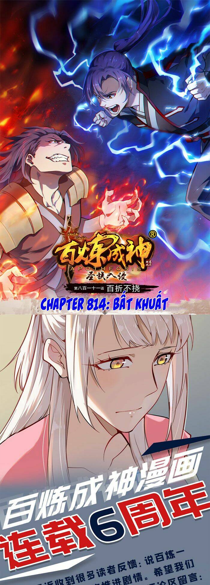 Bách Luyện Thành Thần Chapter 814 - Trang 2