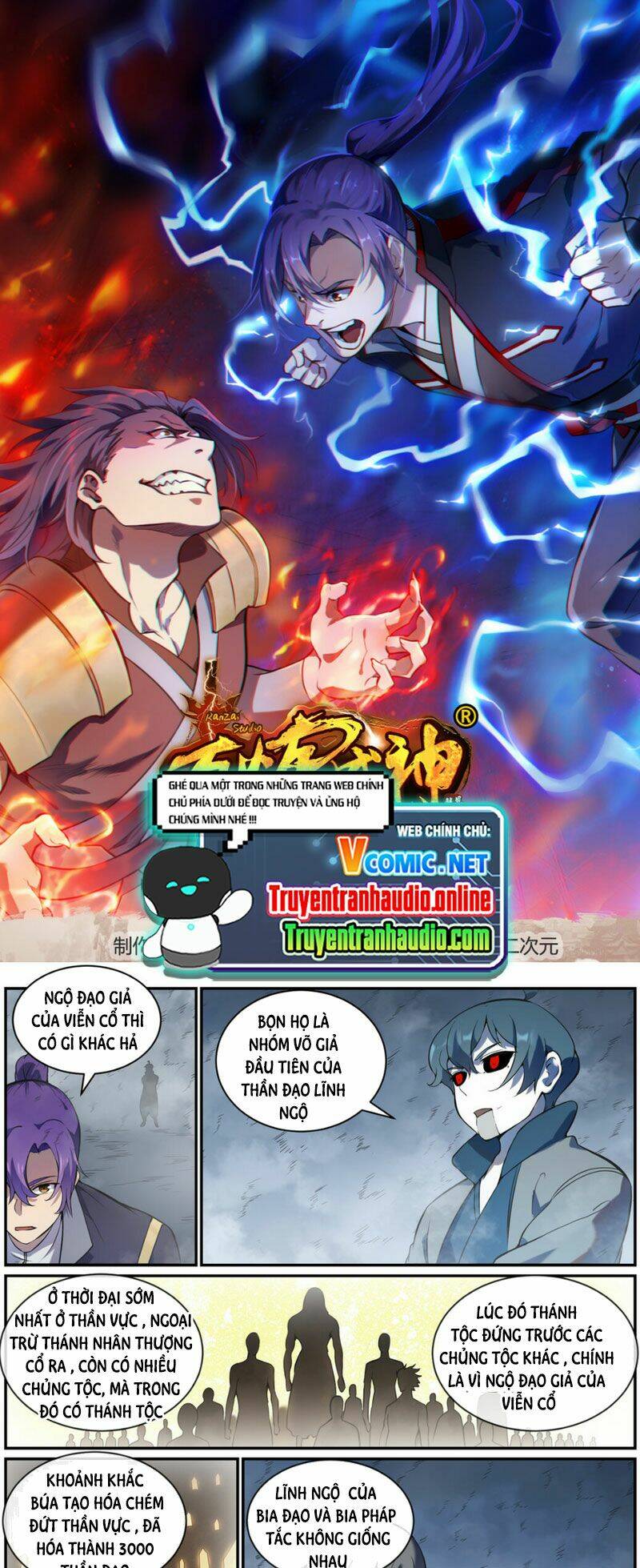 Bách Luyện Thành Thần Chapter 817 - Trang 2