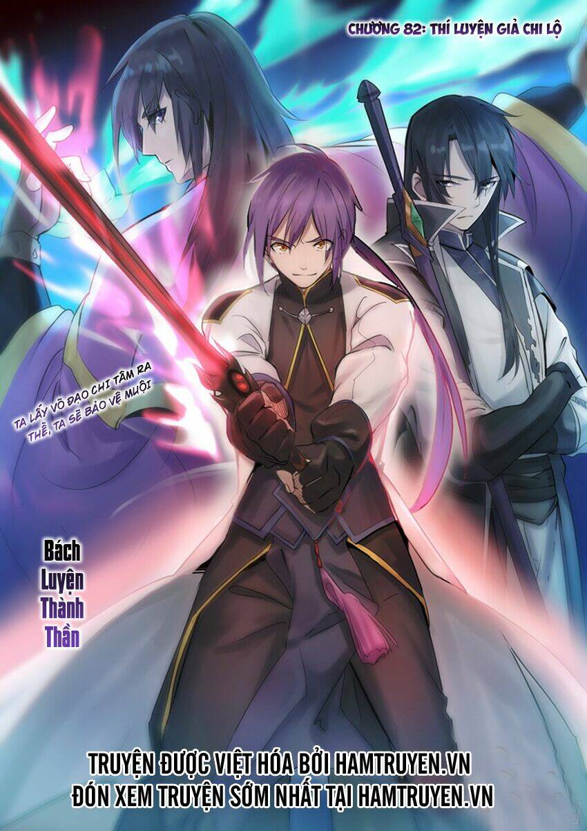 Bách Luyện Thành Thần Chapter 82 - Trang 2