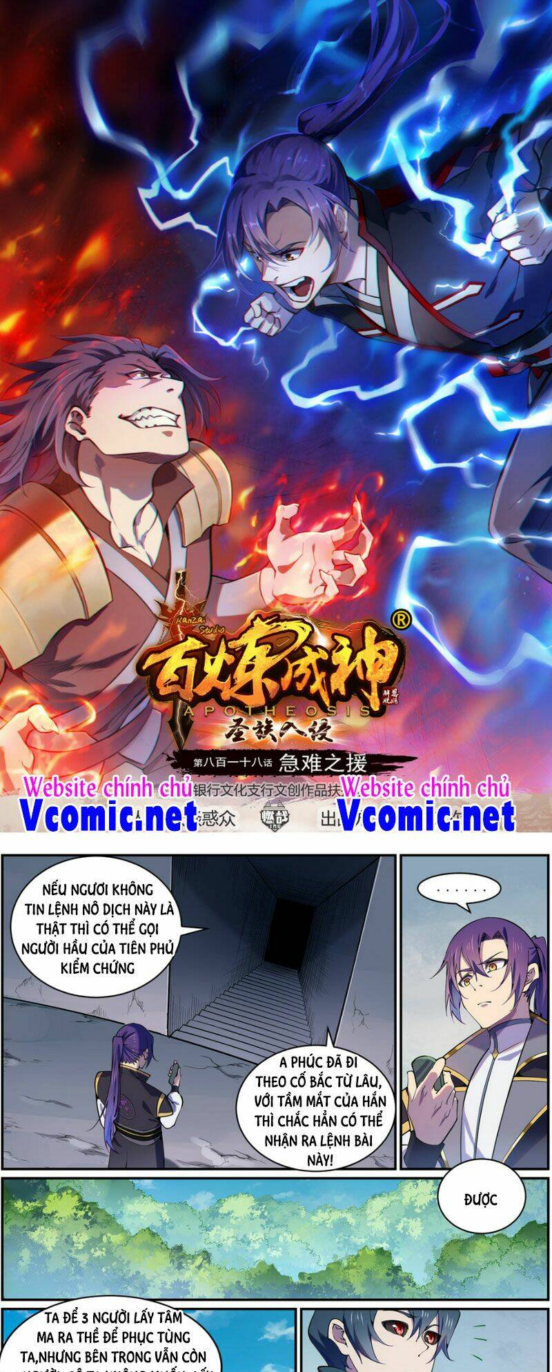 Bách Luyện Thành Thần Chapter 821 - Trang 2