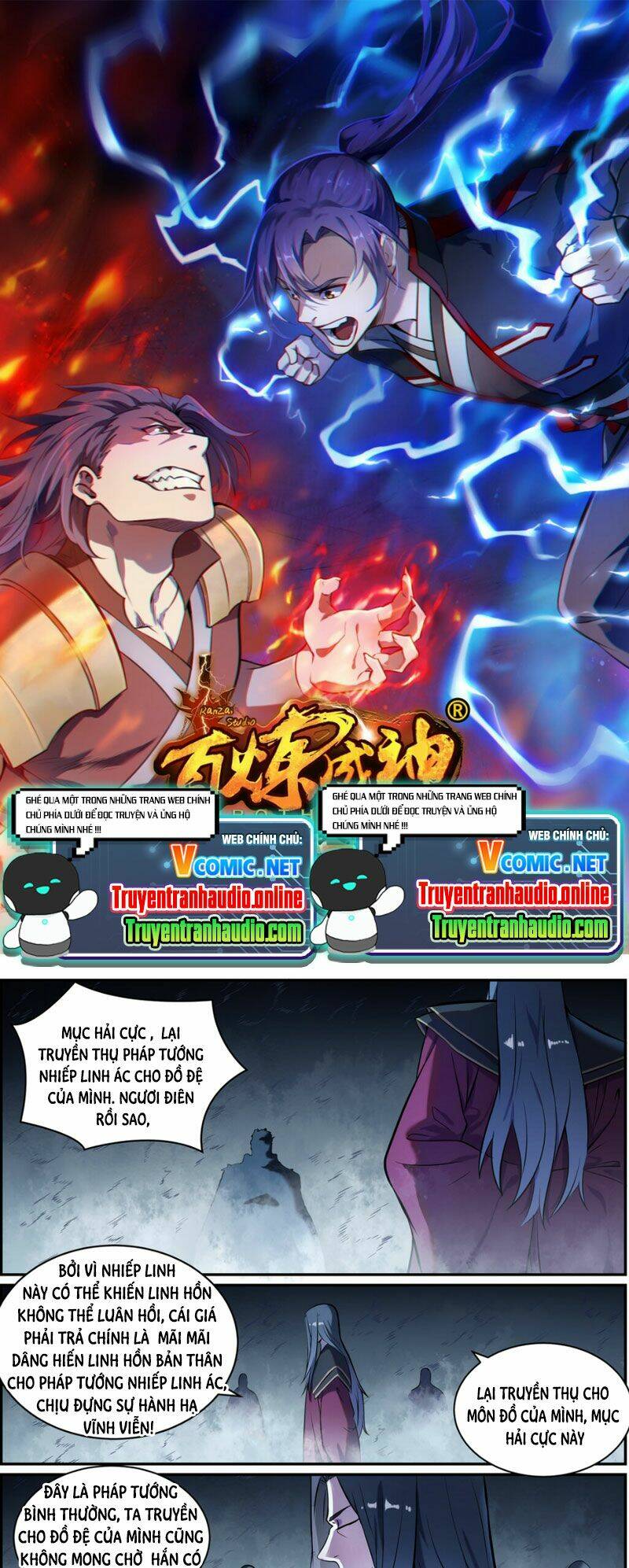 Bách Luyện Thành Thần Chapter 826 - Trang 2