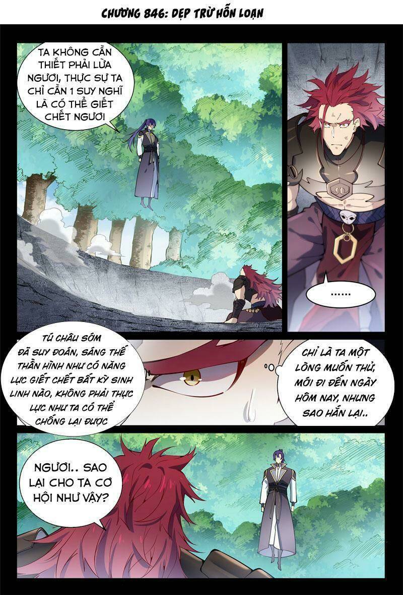 Bách Luyện Thành Thần Chapter 847 - Trang 2