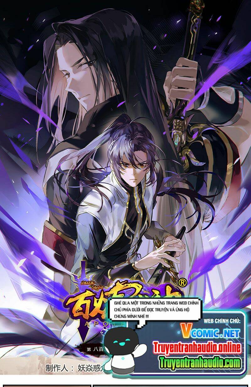 Bách Luyện Thành Thần Chapter 854 - Trang 2